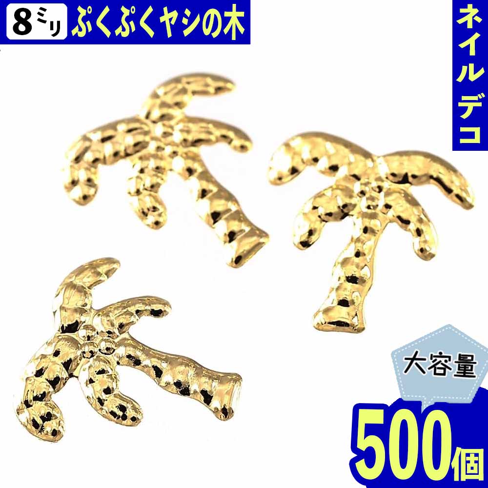 P10ܡŹ㤤ǡ ͥѡ 䥷 å 8mm  500 쥸 ǥ ͥ륢 °ѡ...