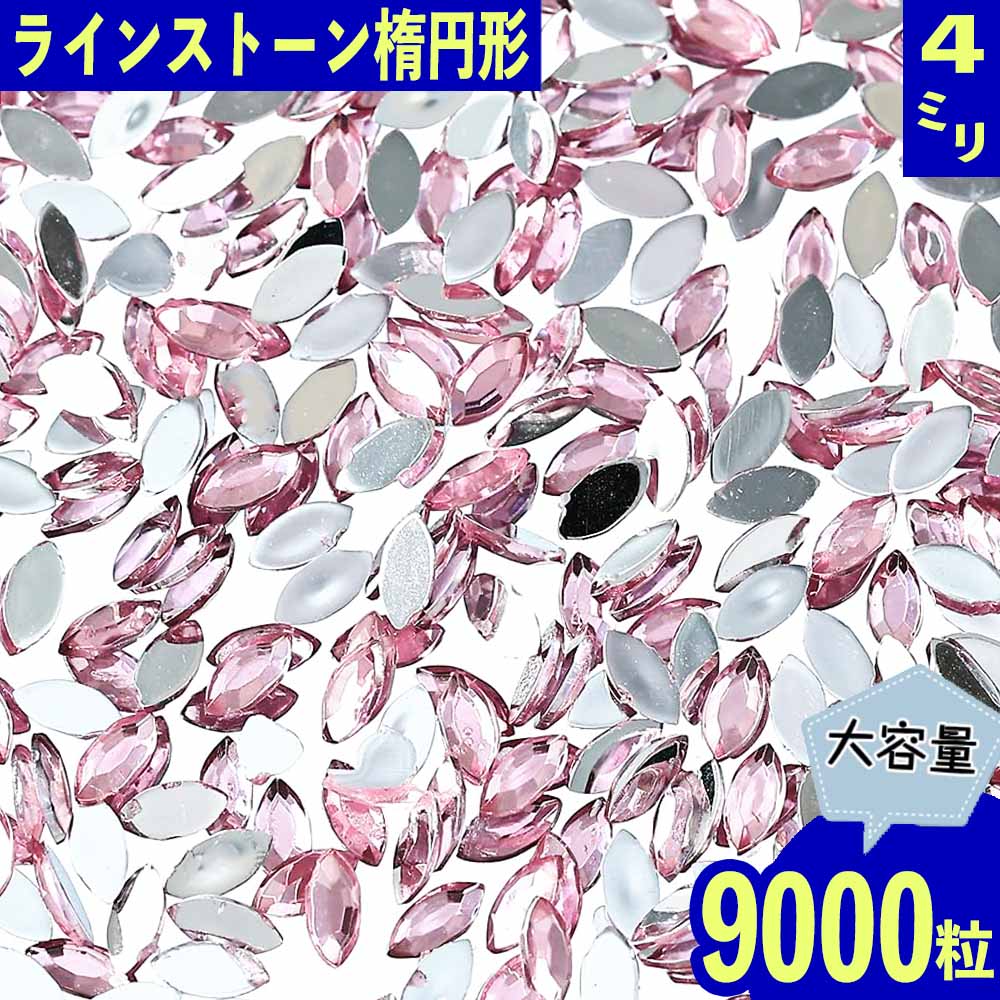ޤȤ㤤ݥȯ 饤󥹥ȡ ԥ 4mm ʱ 9000γ Х ͥ 쥸 ǥ ϥɥᥤ ѡ...