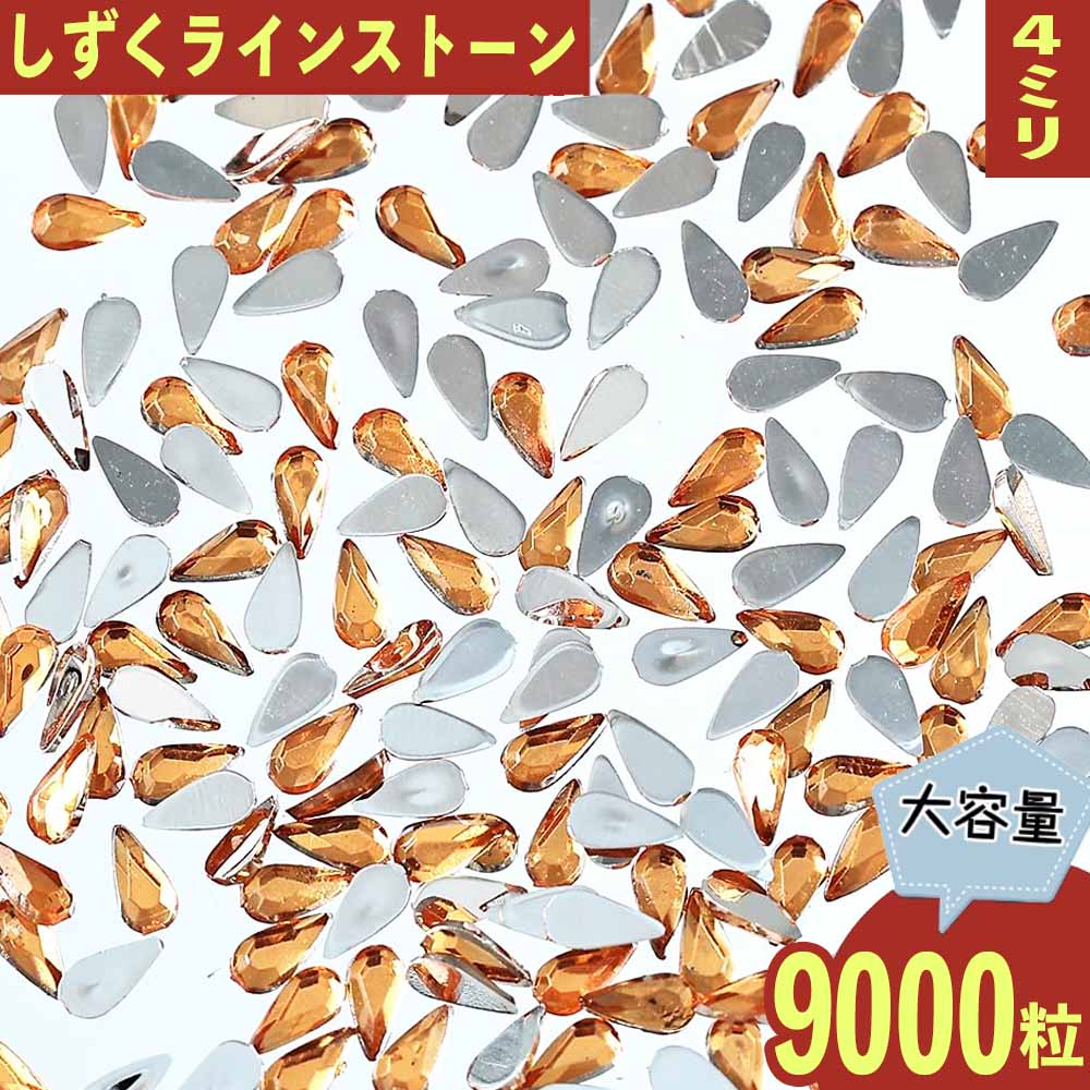 ޤȤ㤤ݥȯ 饤󥹥ȡ   4mm 9000γ ץ Ω ͥ 쥸  ϥɥᥤ ...
