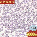 ＼本日ポイント10倍／【エントリーするだけ】 ラインストーン 紫 3mm Vカット オーロラ 9000粒 ネイル レジン BD3616