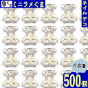 【2点以上まとめ買いで得得】 デコパーツ クマ 9mm クリア ラメ 500個 カボション ぷっくり ネイル BD3710