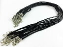 \本日P最大10倍/【当店買い回りで】 ネックレス 紐 10本 ブラック 黒 編め込み シルバー カニカン &アジャスター 付き ネックレスパーツ ひも ヒモ ...