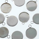 \本日P最大10倍/【当店買い回りで】 ミール皿 丸 18mm シルバー 10個 大きめカン付き セッティング レジン 台座 カボション貼付 レジン台 台座 まる レジンパーツ 土台 金具 ハンドメイド チャーム アクセサリー パーツ AP2104