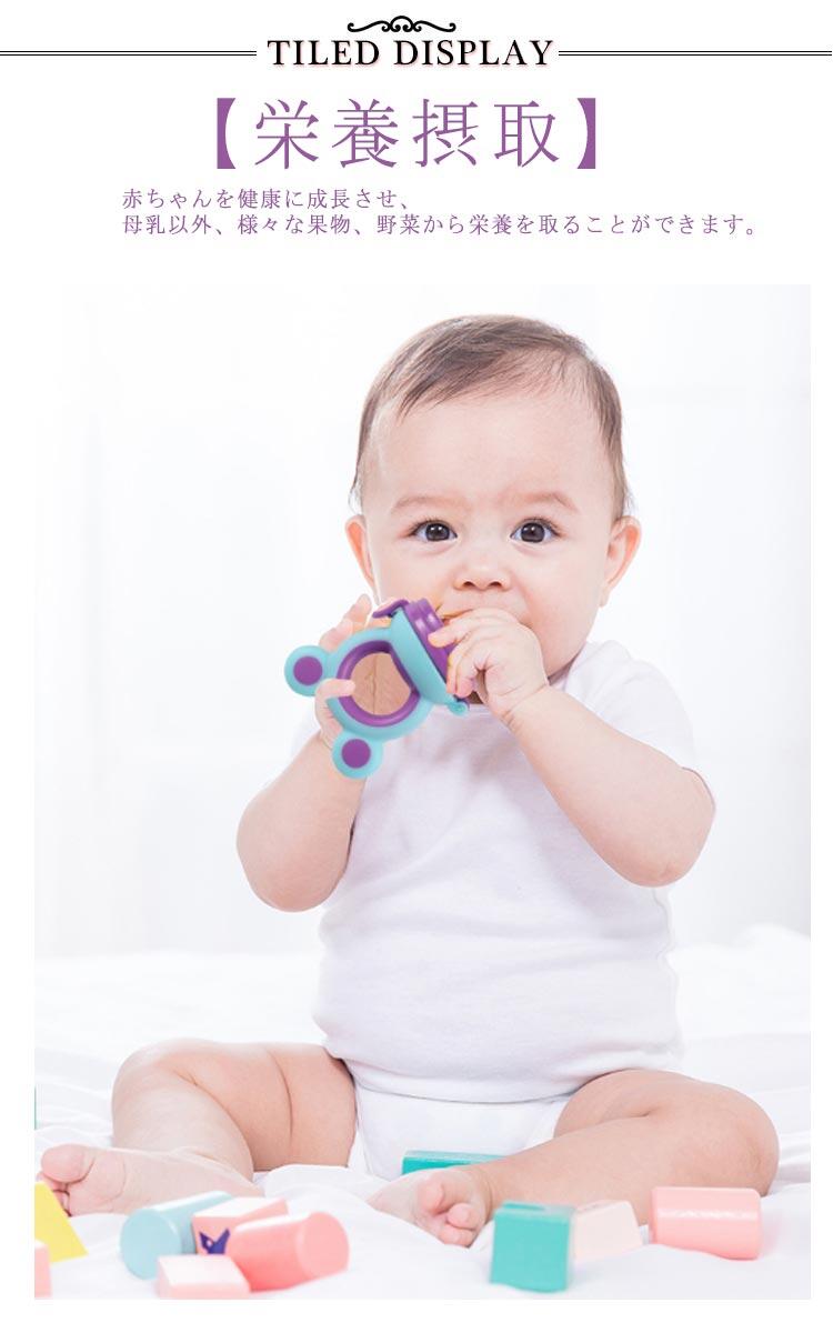 フードフィーダー 3個セット!離乳食グッズ 離乳食フィーダー 離乳食 女の子 ベビー お食事 食育 フルーツ おしゃぶり型 赤ちゃん用 おしゃぶり型 シリコンサック お粥 赤ちゃん 乳児 男の子 発達 おしゃぶり 離乳食器 キャップ付き 安全 かむ サック付き 3