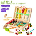 【楽天スーパーセール】大工さんセット知育玩具 木のおもちゃ おままごと 子供 キッズ 組み立て 知育 おもちゃ 3歳以上 覚教具 工具箱 DIY(3)