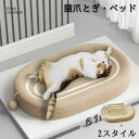 猫 爪研ぎ 麻 ベッド キャットマット フケなし 丸型 特大 猫毛布 サイザル麻 猫ひっかきボード サイザル麻 猫ひっかきボード 巣 猫ひっかきボード ひっかき防止 家具破壊防止 運動不足改善 ストレス解消 ネコの爪とぎ 猫おもちゃ ペット用品(4)
