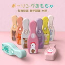 ボーリングおもちゃ ボーリング遊び ボーリングセット 木製おもちゃ スポーツトイ スポーツおもちゃ 動物 数字認識 子供 男の子 女の子 室内おもちゃ カラフル...