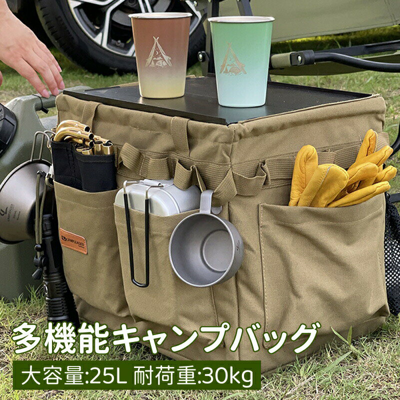 キャンプ コンテナ バッグ 薪ケース マルチケース ギア 帆布 折り畳み式 道具入れ ...