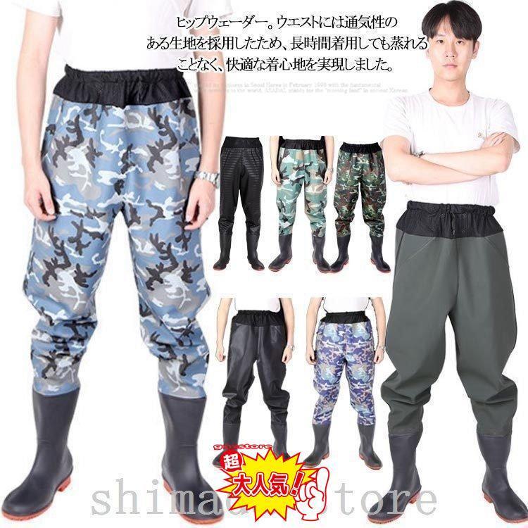 ウェーダーヒップウェーダー胴長靴一体型滑り止め釣り長靴男女兼用防水ズボンレインブーツ渓流海水回り..