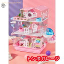 【楽天スーパーセール】ハムスター用品ハムスターケージ小動物用ケージケージ広いハウス小動物小屋かご飼育大きい透明1階建,2階建,3階建て飼育ケース贅沢セットリス(4)