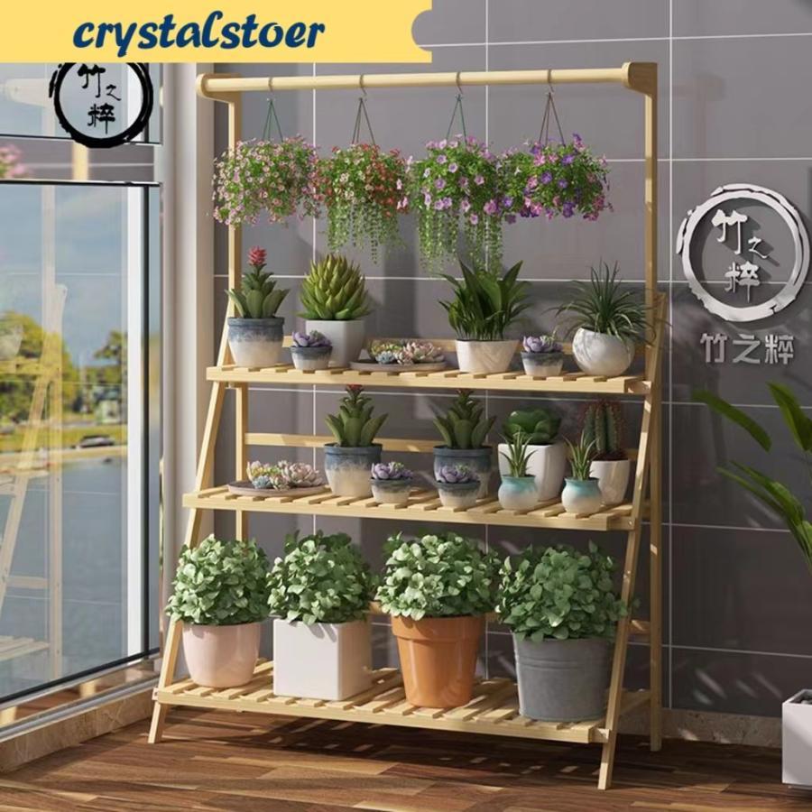 フラワースタンド 園芸ラック 鉢スタンド室内 玄関置き リビング 花 ガーデニング 植物スタンド 花台 ..