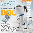 おもちゃ 犬型ロボットアイボ 2022最新版 知育玩具 簡易プログラミング 英語 踊る 子供 小学生 プレゼント お祝い 誕生日 贈り物 リモコン付き