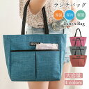 保冷バッグ 大容量 保温バッグ お弁当 ランチバッグ 保冷 保温 丈夫 大きめ 折りたたみ バック エコバッグ アウトドア 軽量 コンパクト お買い物