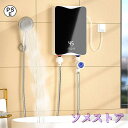 電気給湯器 温水器ミニ小型電気温水ヒーターインスタント温水器3秒速度加熱 3500Wディスプレイ温度 過熱保護 節電 節水 水温30℃-55℃調節可能 防水設計