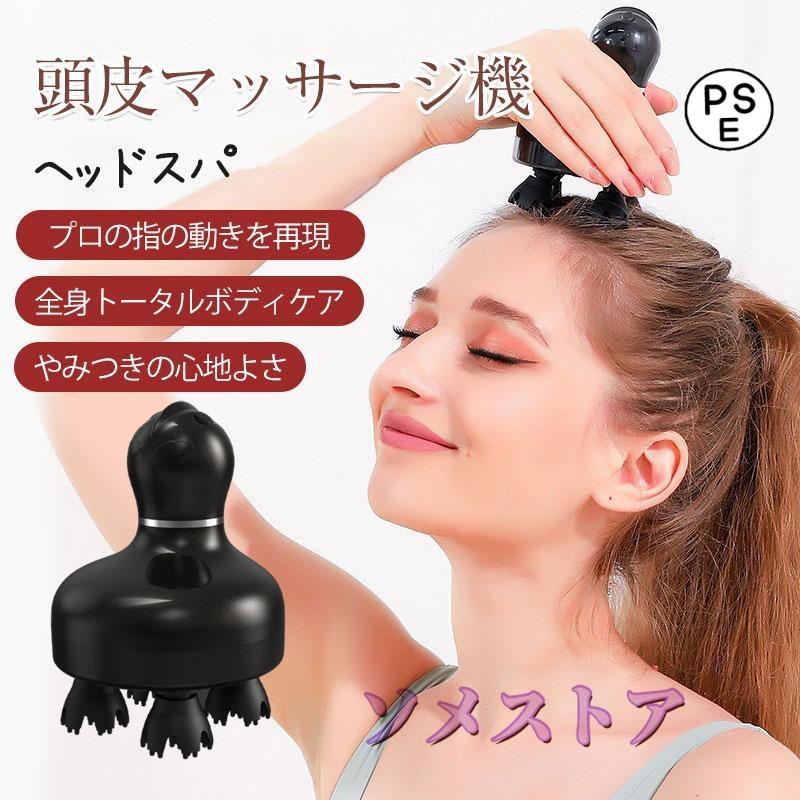 頭皮マッサージ機 ヘッドスパ 赤色LED EMS 頭皮エステ 電動頭皮ブラシ 電動ブラシ ヘッドブラシ 防水 美容家電 頭皮ケア IPX7防水