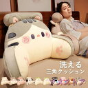 背もたれ クッション 三角クッション サポートクッション ミニクッション付き ハイバック 背中・腰・首・腕をサポート うつぶせ 三角枕 ベッドクッション