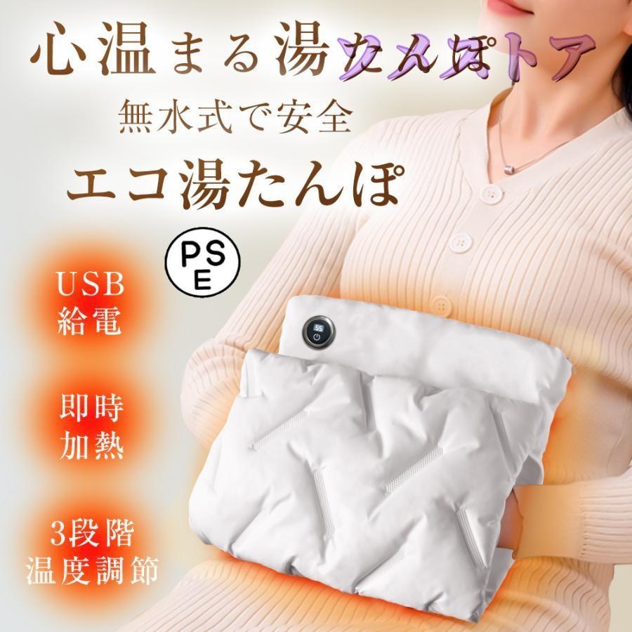 򤿤 ż  3ʳĴ USB ¨Ǯ  򤿤 ۥåȥޥå ʥ Ĺݲ Ǯɻ  ...