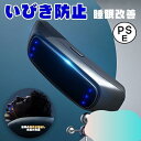 いびき防止グッズ スマートないびき防止 いびき軽減 安眠睡眠グッズ いびき対策 睡眠補助 男女兼用(4)