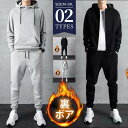 ジャージ メンズ 上下 スウェット上下 セットアップ 上下セット 裏ボア 裏起毛 プルオーバー 前開き 部屋着 ルームウエア トレーニングウェア 秋服 冬 長袖
