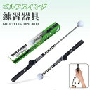ゴルフスイング練習器具 スイングトレーナー 素振り スイング ゴルフ練習器具イングシリーズ 音や光で理想のスイングに導く 素振り 初心者から上級者 グリップ 矯正 飛距離 自宅練習(4)
