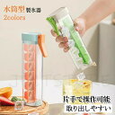 製氷皿 水筒 製氷器 蓋付き 取りやすい 四角氷 シリコン製氷機 アイストレー 製氷ケース アイスキューブ 小分け 氷トレー 取り出しやすい 蓋付き 冷凍保存 ...