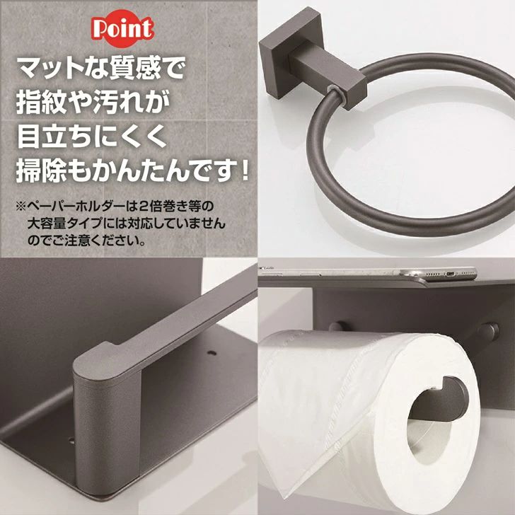 【送料無料】 トイレットペーパーホルダー ペーパーホルダー タオル掛け タオルリング 2点セット