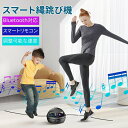 自動縄跳び機 スマート縄跳びマシン 自動カウント 音楽とライト付き 10段階速度調整 エクササイズ フィットネス ダイエット 子供用 大人用 運動器具 屋内/屋...