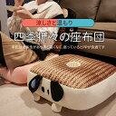 腰痛 クッション シートクッション 座ぶとん 座布団 腰用 腰痛対策 円座クッション 姿勢 オフィス まくら 背あて 腰当て ピロー 骨盤 パウダービーズ 痔 メーカー正規品 母の日 敬老の日 ギフト