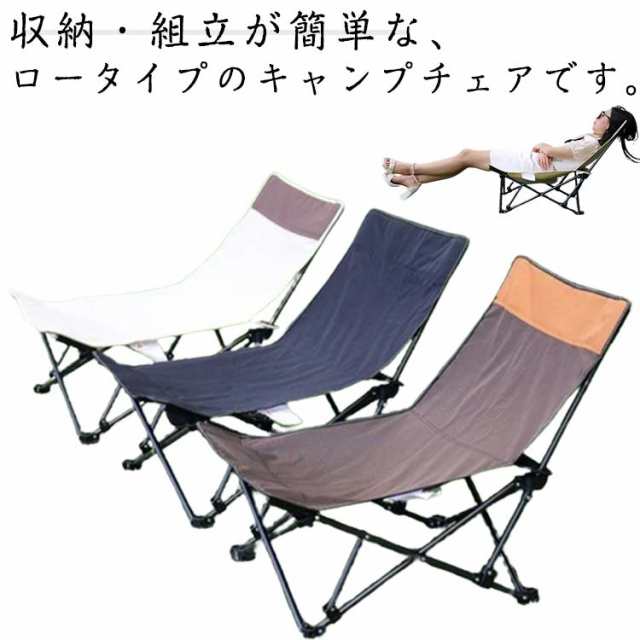アウトドアチェア キャンプ椅子 キャンプチェア 軽量 折りたたみ椅子 アウトドア チェア コンパクト キ..