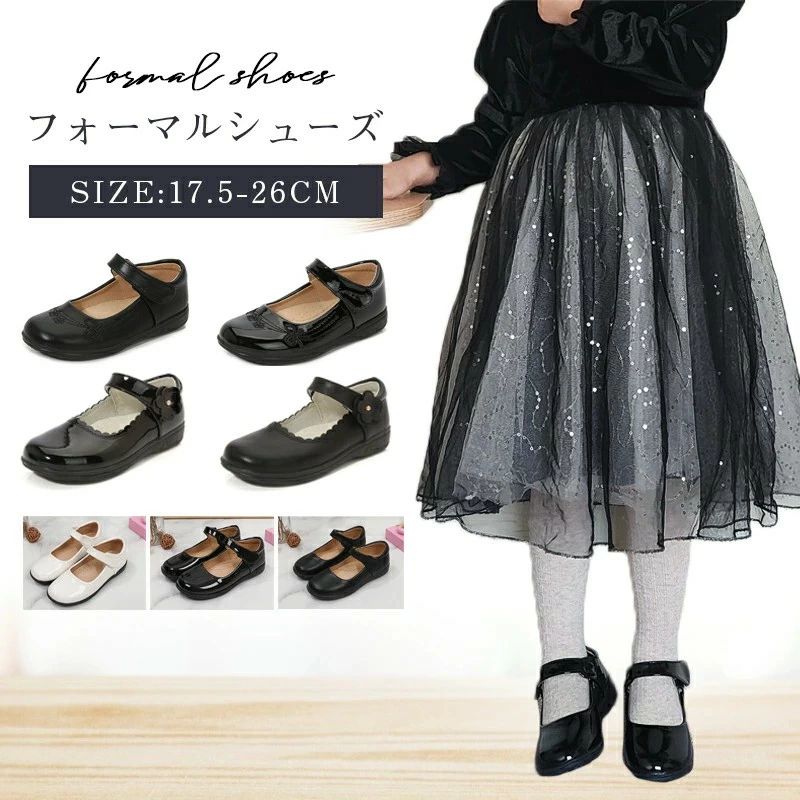 フォーマルシューズ 入学式 女の子 ストラップシューズ 面ファスナー 卒業式 靴 フォーマル靴 子供靴 ..