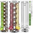 カプセルホルダー ホルダー 収納ラック カプセルケース コーヒーカプセルホルダー 回転式 収納 4列×6個 最大24個/32個収納 カプセルストレージ ドルチェグスト用カプセルホルダー 収納スタンド おしゃれ 省スペース 360°回転 簡単出し入れ コーヒーカプセル