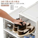 折りたたみ式 3足 シューズボックス 北欧 扉付き プラスチック 前開き クローゼット 収納ケース 押入れ 小物 折りたたみ式 おしゃれ 展示収納ケース 3層 ...