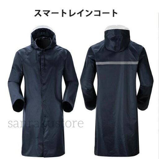 【送料無料】レインコート レインポンチョ 雨合羽 袖付きツバ付きタイプ アウトドア 防水ロング丈 カッパ ポンチョ レインウェア自転車対応 大きいつば 梅雨対策 雨具 蒸れにくい 撥水加工 フード付き 防災対策 雨天フェス 登山キャンプコンパクト収納可能 非常用 【送料無料】レインコート レインポンチョ 雨合羽 袖付きツバ付きタイプ アウトドア 防水ロング丈 カッパ ポンチョ レインウェア自転車対応 大きいつば 梅雨対策 雨具 蒸れにくい 撥水加工 フード付き 防災対策 雨天フェス 登山キャンプコンパクト収納可能 非常用