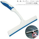 【楽天ス一パ一セ一ル】水切りワイパー 窓拭き スクイジー 洗車用品 水切りブレード 結露取り 洗車ワイパー お風呂掃除 ハンディクリーナー カビ防止 窓掃除 浴室 持ちやすい