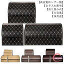 【楽天ス一パ一セ一ル】車用収納ボックス トランクボックス トランク 大容量 折り畳み式 カー用品 便利グッズ 収納バッグ 防水 ラゲッジルーム PUレザー