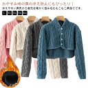 前開き 首 サポーター 肩冷え防止 肩当て レディース グッズ 暖かい 襟付き メンズ 背中 ルームウェア 温める ボア もこもこ ふわふわ 羽織り 部屋着 肩...