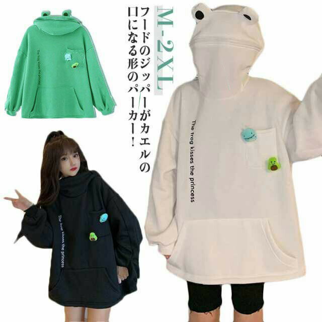 動物 ゆったり 韓国風 パーカー メンズ 長袖 裏起毛 ゆったり かえる柄 萌え 蛙 かわいい 学生 カップル トップス ペアルック 裏起毛 レディース スウェット カジュアル フード付き プルオーバー カップル服 カエル目