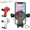 【楽天ス一パ一セ一ル】車載ホルダー 片手操作 スマホホルダー 車載用品 スマホスタンド 携帯ホルダー カー用品 安定性抜群 360度回転 滑り止め 吹き出し口式 お洒落 普通車 軽自動車
