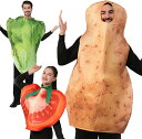野菜 コスプレ 面白 ハロウィン 仮装 メンズ コスチューム レディース コス 衣装(白菜 トマト ジャガイモ)黒い服とズボンは含まれていませんので、ご自身でご用意ください