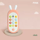 【送料無料】スマートフォン 電子玩具電話6カ月~36カ月 赤ちゃん 幼児 子ども 幼児 おもちゃ 知育玩具 知育 学習 英語 外国語 指遊び