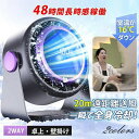 【期間限定!4280円→2880円】卓上扇風機 静音冷却サーキュレーター 50℃の熱風を16℃の冷風に変える! 扇風機 DCモーター 卓上扇風機 静音 小型 扇...