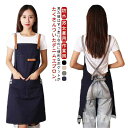 【送料無料】女性用 割烹着 綿 キッチン 作業用 エプロン 制服 飲食店 ワークエプロン レディース カフェエプロン デニム 業務用 男女兼用