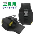 【新品限定セール!2280円→1380円】オックスフォードツールウエストバッグ、ストレージツール使用 - 高品質オックスフォードファブリック厚く耐久性があり、シ...