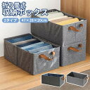 【楽天ス一パ一セ一ル】【在庫一掃】【2個 3個 4個【送料無料】 収納ボックス 折りたたみ 布 カラーボックス 衣類収納ボックス 折り畳み収納ボックス 多機能 収納ケース 布製収納ボックス 衣類 収納 収納ケース 収納便利 本 押し入れ収納 衣類収