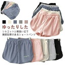 【楽天ス一パ一セ一ル】【店長おすすめ】2枚セット!ショートパンツ スウェットパンツ 通気性 短パン 夏物 ルームウェア ウエストゴム ゆったり ルームパンツ 大きいサイズ ヨガ ランニング カジュアル 送料無料 ワッフル レディース 部屋着