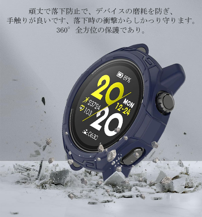 同色2個セット COROS PACE3 対応 ケース COROS PACE3 用カバー 擦り傷防止 衝撃吸収 全面保護 装着簡単 高耐久 装着簡単 アクセサリー