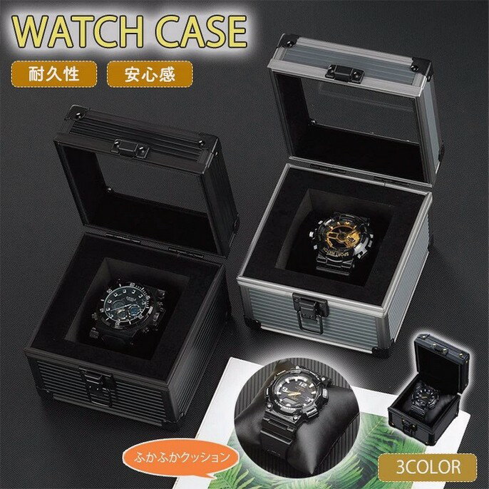 商品情報 素材：アルミ合金フレーム・ガラス サイズ：サイズ画像をご参照ください 【高級感のある見た目】 高級感のあるツヤっとしたボックスで置いてあるだけでインテリア性抜群！ 【埃などから守る】 蓋が閉まるから埃やゴミがつく心配も無用！！ 時計収納ボックス 時計収納 時計ケース 収納ボックス 埃 ウォッチボックス 高級感 透明窓 見せる収納 インテリア 時計ケース アルミ 耐久性 腕時計 腕時計収納ケース 腕時計ボックス メンズ レディース コレクション ウォッチケース ウォッチ ディスプレイ 展示 おしゃれ