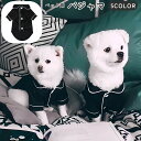 送料無料 ペットウェア パジャマ 犬用 犬の服 ペット用品 ドッグウェア 小型犬 ルームウェア トップス シャツ 無地 ドット柄 袖あり 襟付き 前ボタン かわいい