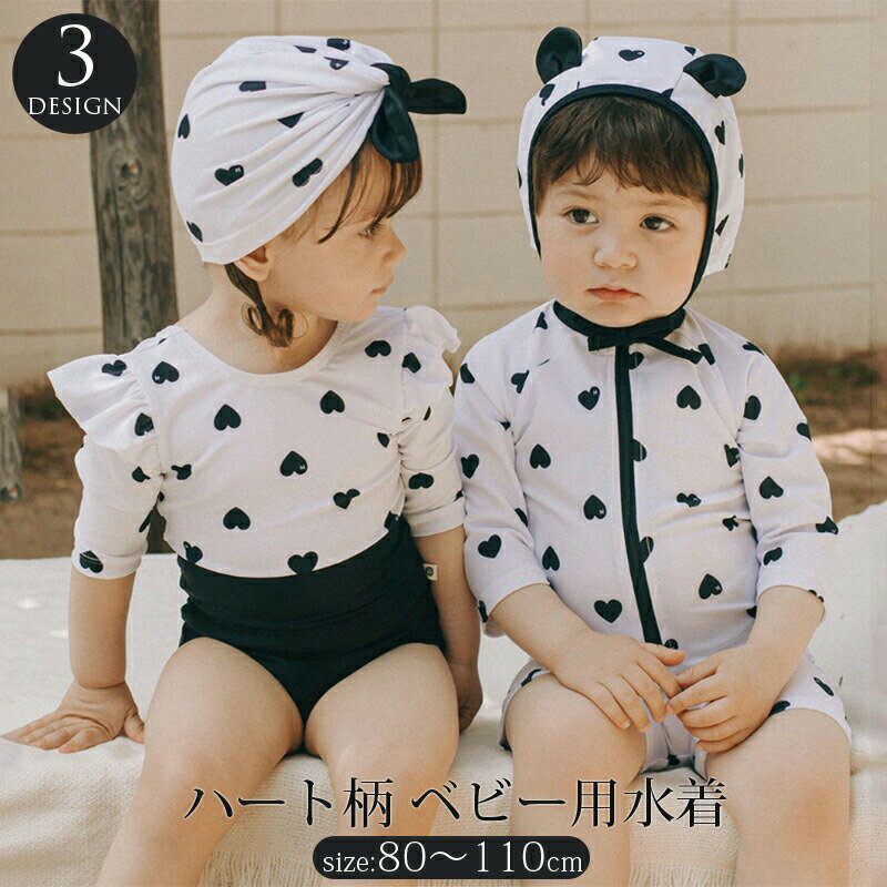 ベビー 水着 女の子 ワンピース ロンパース 水着 赤ちゃん キッズ 長袖 ラッシュガード UV カット 紫外..