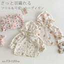 カーディガン ベビー 赤ちゃん ベビー服 アウター 羽織り 女の子 シンプル 薄手 くま ウサギ フリル サマーカーディガン 新生児 子供服 日焼け止め 薄手 冷房対策 女の子 トップス フード付き ガールズ かわいい おしゃれ 子ども服 春 夏 送料無料 80 90 100 110 120cm